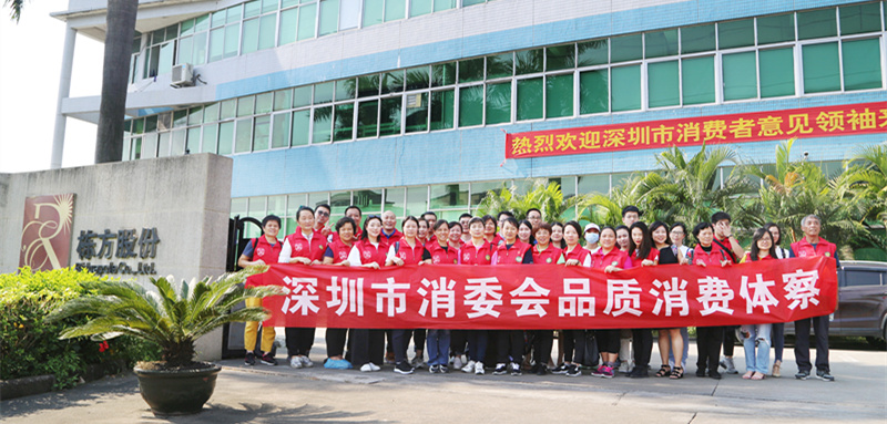 “透明工廠”體驗日，棟方股份讓消費者“零距離”體察化妝品制造